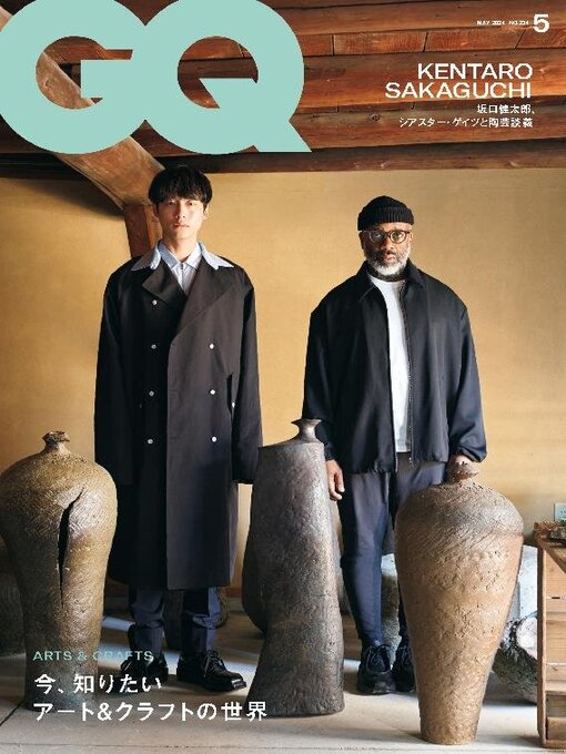 Title details for GQ JAPAN by Conde Nast Japan LLC - Available